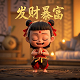 真人表情头像 逗比